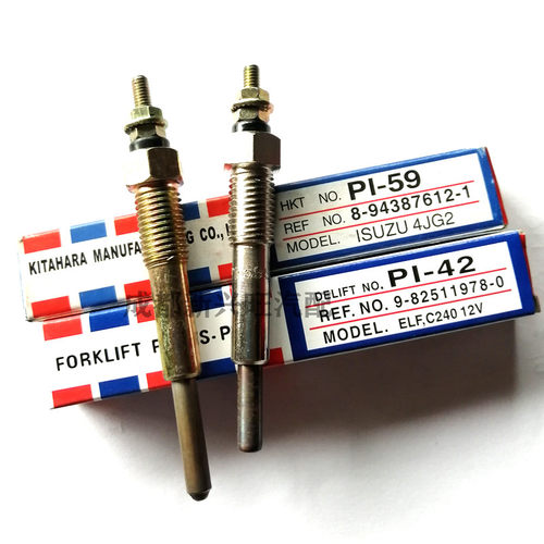 五十铃三菱全柴叉车电热塞12V PI-42 C240预热塞4JG2 PI-59 PM-70 - 图3