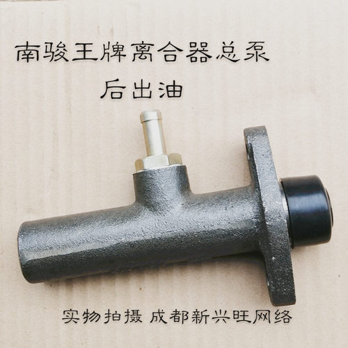 隆发泵 王牌神鹰神牛 离合器总泵 离总 南骏王牌 配套产品 边出油 - 图0