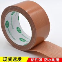 High adhesive burky brown adhesive tape carpets fixed anti-slip abrasion resistant coffee colour adhesive with waterproof rubberized rubberized rubberized fabric 4 8CM