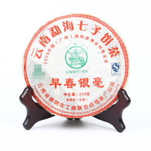 思普茶叶 黎明茶厂 八角亭 2009年早春银毫普 云南普洱茶 200g/饼