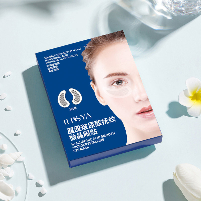 ILISYA玻尿酸微晶眼膜贴女抗皱紧致淡化细纹眼纹贴官方旗舰店正品,淘宝优惠券,粉丝福利购,淘宝优惠卷