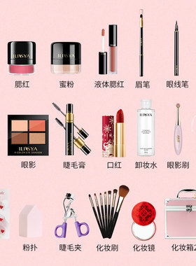 化妆品彩妆套装礼盒节日送礼