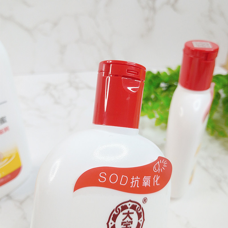 大宝男士女生补水护手滋润sod蜜 悦容堂化妆品专营乳液/面霜