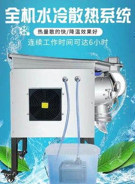 中药材粉碎机商用水冷磨粉机打粉机超细研磨机