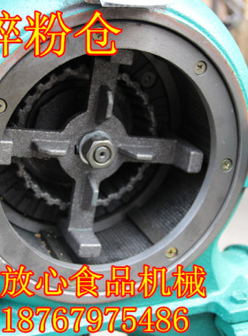 多功能玉米粉碎机商用湿大米打粉