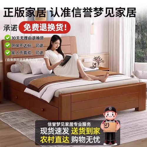 新中式实木床1.8米双人床经济型简约现代储物床出租屋1.5米单人床 - 图3