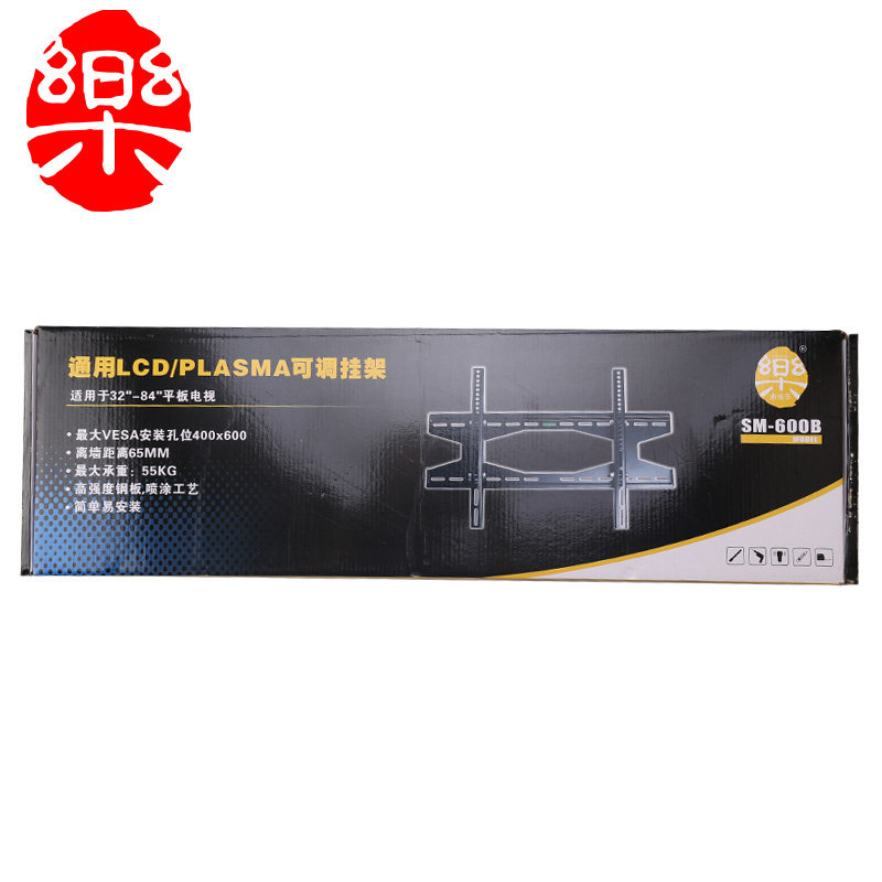 小米液晶电视机壁挂架支架子挂墙上4A 4C 32