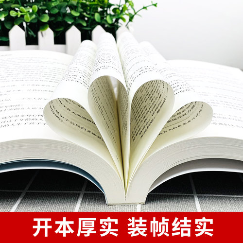 认准正版】罗翔同款理想国柏拉图正版 苏格拉底的申辩抖音第一本哲学读物外国哲学入门基础西方思想乌托邦思想著作译丛商务印书馆 - 图1