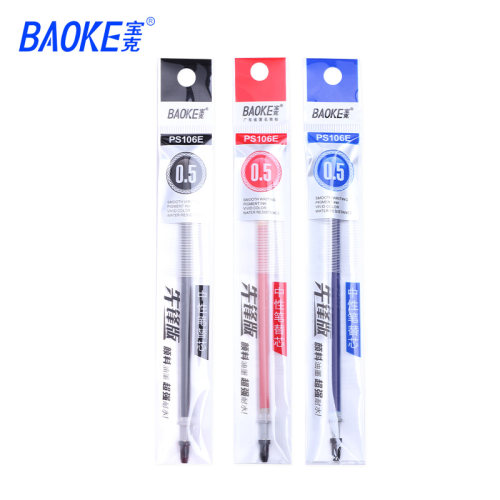 宝克通用笔芯中性笔替芯黑色红蓝0.5mm/0.7mm子弹头水笔芯PS106E - 图0
