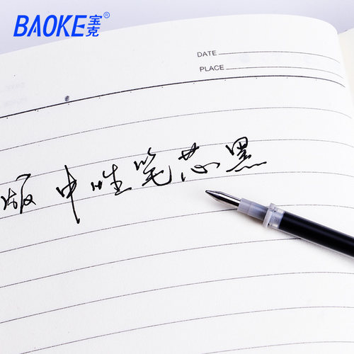 宝克通用笔芯中性笔替芯黑色红蓝0.5mm/0.7mm子弹头水笔芯PS106E - 图1