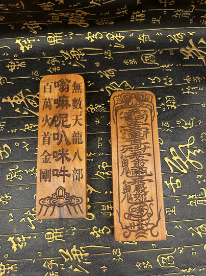 The token of Patriarch Pu'an is carved from jujube wood and painted with cinnabar. The original color token is shipped from Longhu Mountain.