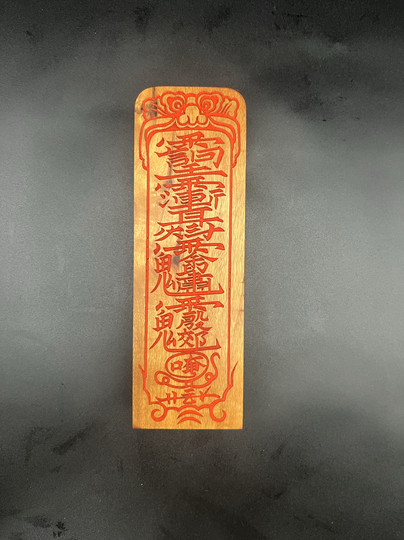 The token of Patriarch Pu'an is carved from jujube wood and painted with cinnabar. The original color token is shipped from Longhu Mountain.