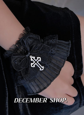 新品Lolita弹力手袖黑色蕾丝袖套哥特洛丽塔十字架手环万圣节配饰