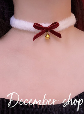 圣诞新款蝴蝶结铃铛项链女毛绒choker颈链锁骨链秋冬可爱配饰项圈
