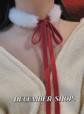 冬日可爱毛绒项圈choker围巾女新款绑带大衣毛领围脖圣诞新年搭配