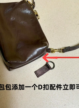 耳仔挂背包箱包配件工具扣环D扣