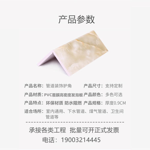 下水管装饰遮挡厨房燃气卫生间阳台包管道遮丑护角L型U型包管神器 - 图0