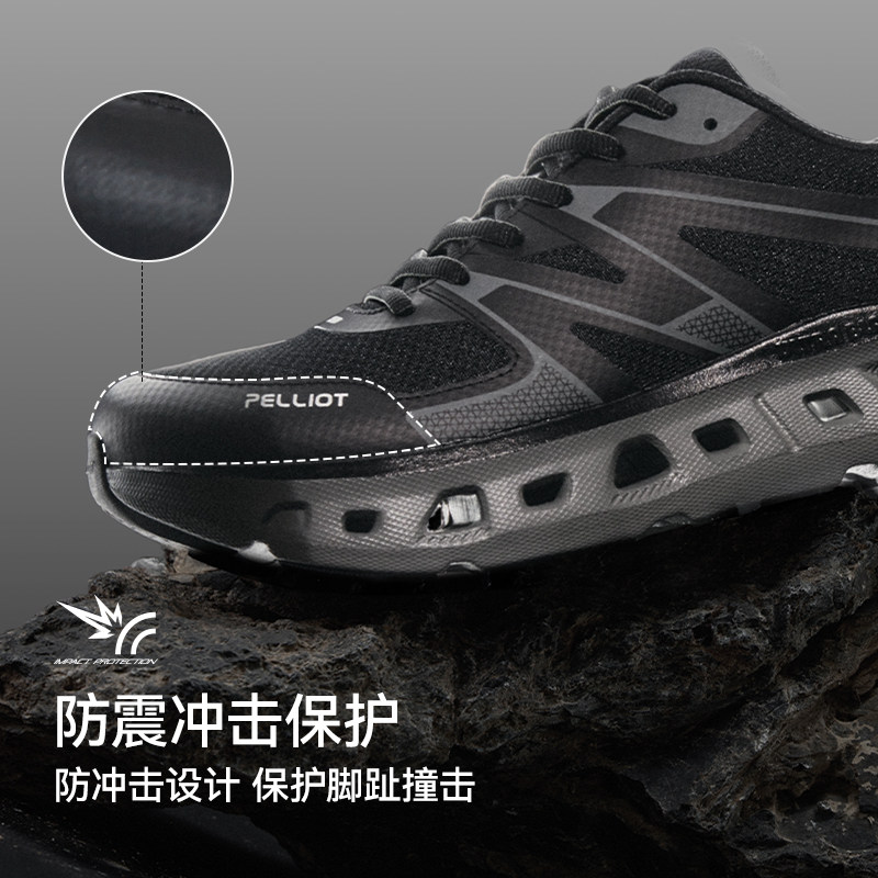 【CT-穿云】伯希和户外越野跑步鞋女运动减震轻量化登山徒步鞋