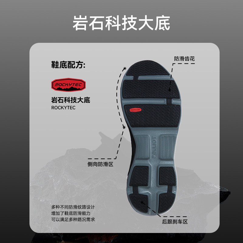 【CT-穿云】伯希和户外越野跑步鞋女运动减震轻量化登山徒步鞋