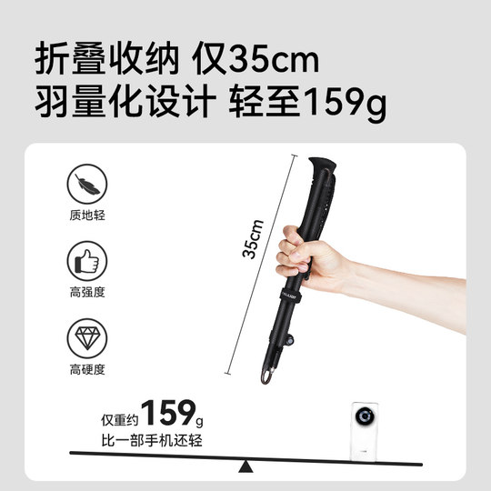 【羽翼】伯希和户外登山杖3k碳纤维拐杖折叠超轻手杖专业徒步杖