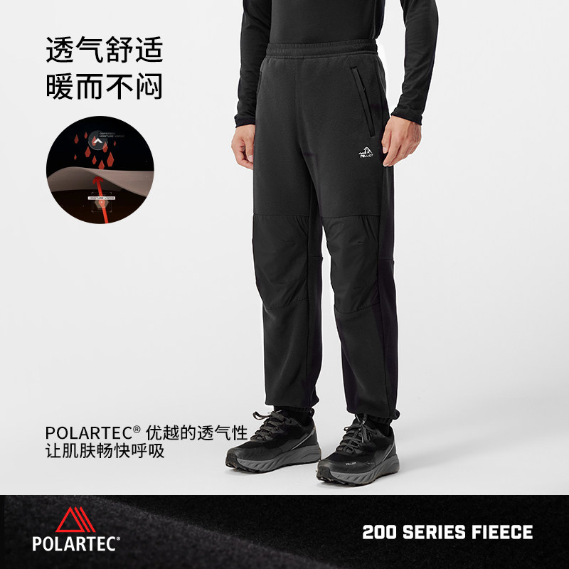 【P系列】伯希和户外Polartec200抓绒裤早春款男冲锋裤内胆打底裤,淘宝优惠券,粉丝福利购,淘宝优惠卷