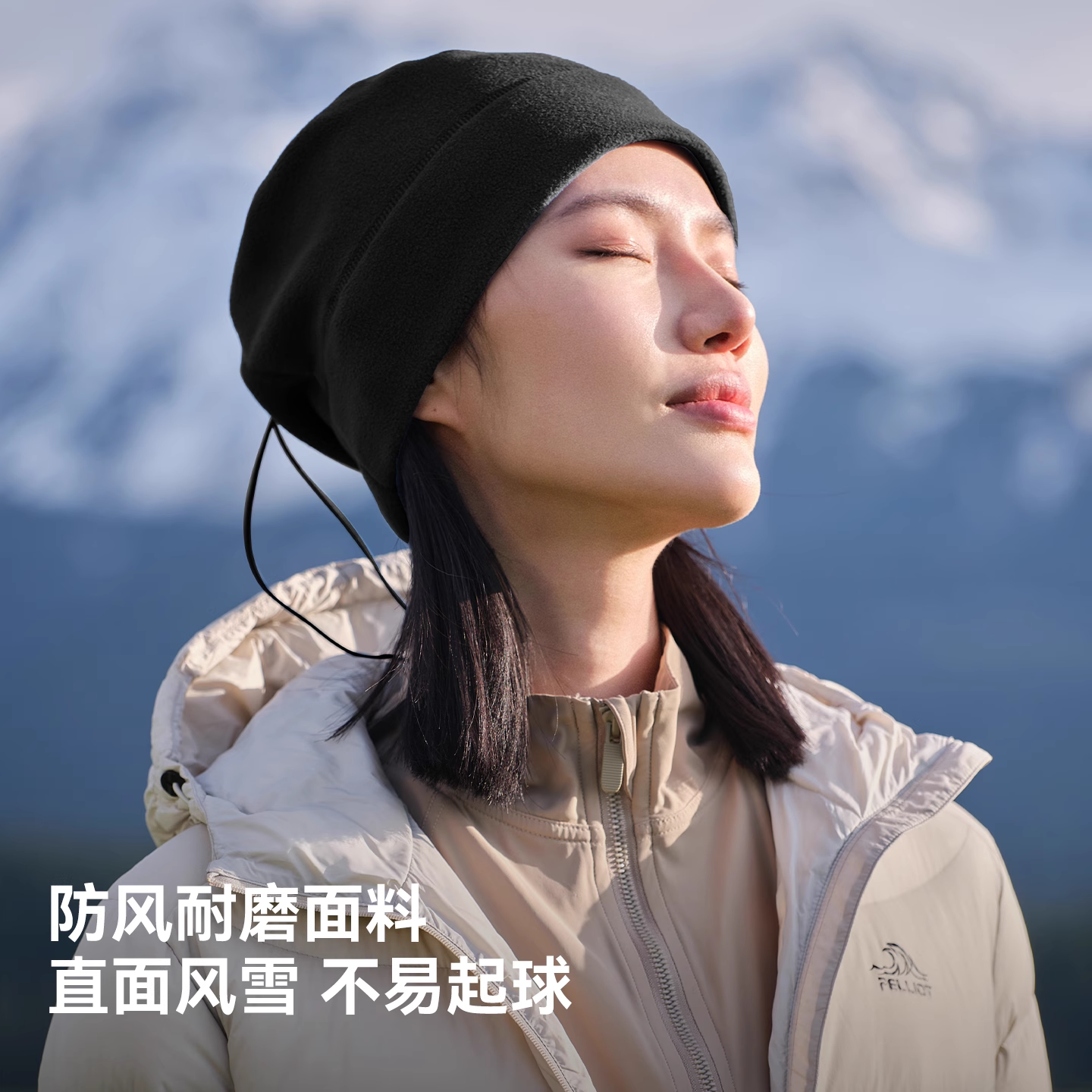 伯希和户外抓绒帽男女摇粒绒2025新款跑步帽子登山冷帽防风围脖,淘宝优惠券,粉丝福利购,淘宝优惠卷