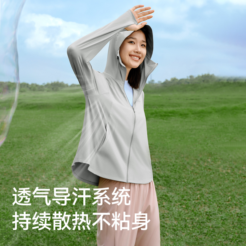 伯希和户外防晒衣女24夏季新款轻薄透气速干皮肤衣专业原纱防晒服_伯希和官方店_户外/登山/野营/旅行用品