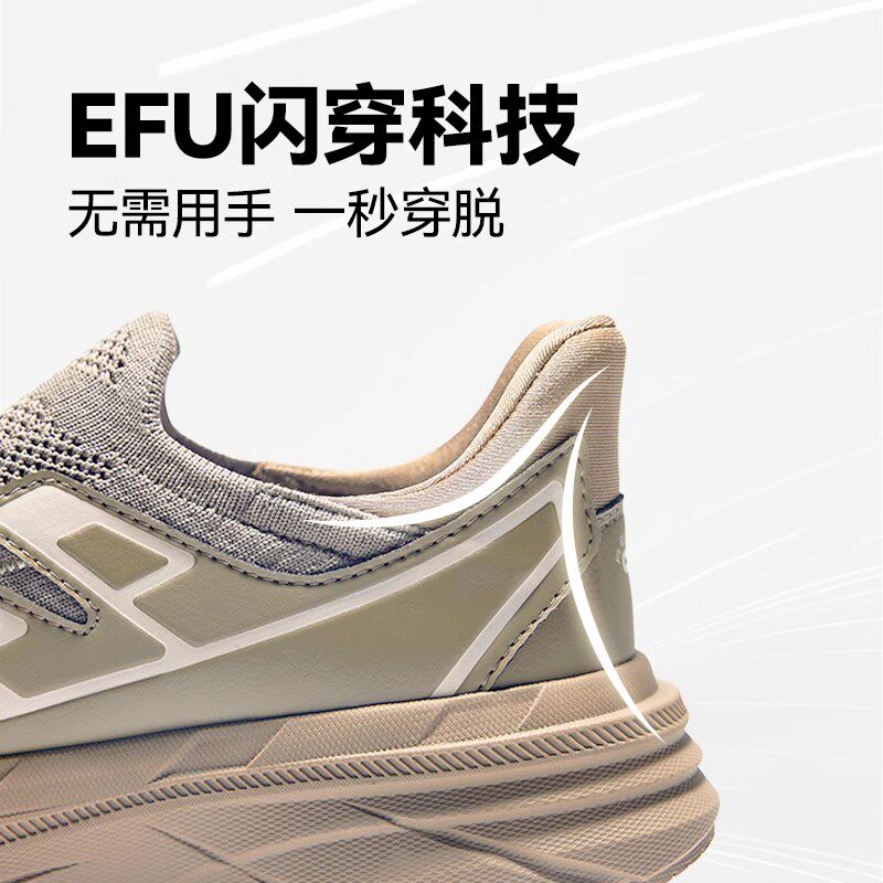 伯希和户外健步鞋透气登山鞋男徒步鞋女运动速干一脚蹬网面休闲鞋