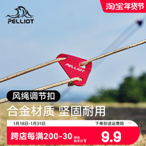 Burhy and tent days curtain wind rope buckle outdoor camping multifunction adjustment hook hanging buckle pull rope stop slip adjustment sheet