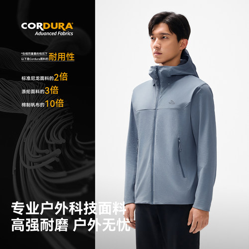 【风盾C25】伯希和软壳衣男款CORDURA户外轻量化防风耐磨登山外套 - 图0