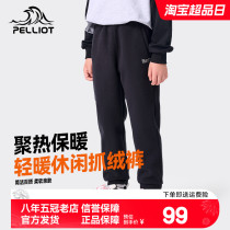 Burhy and children catch suede pants 2023 autumn winter new outdoor warm anti-wind rocking grain suede male and female baby sports pants