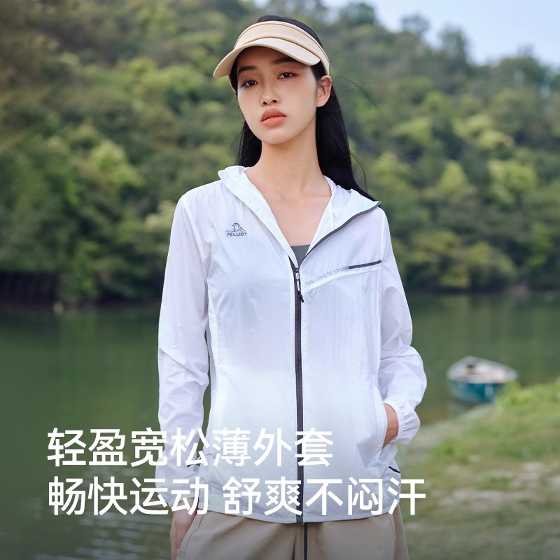 伯希和防晒服女夏户外防紫外线UPF50+钓鱼专业防晒衣男皮肤衣外套
