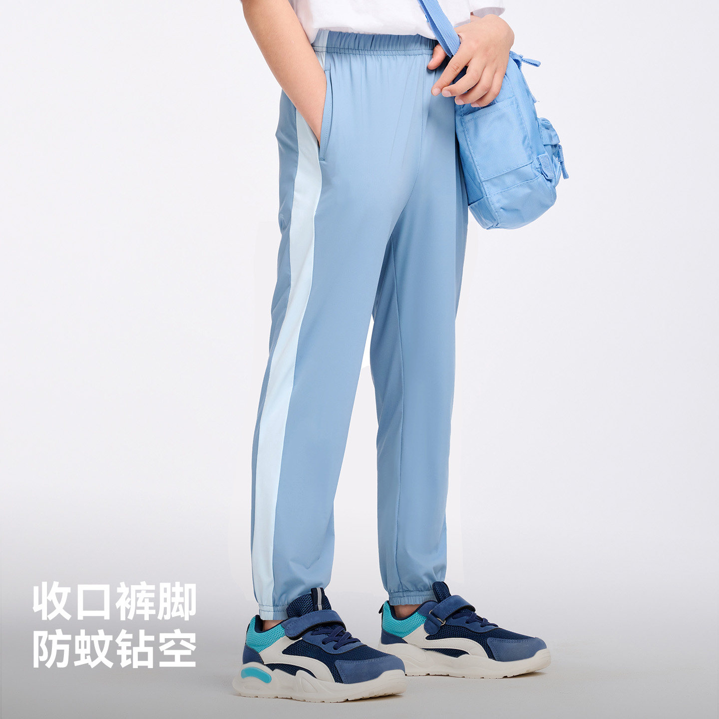 伯希和儿童快干裤男女童户外透气防晒运动裤2025春新款童装束脚裤