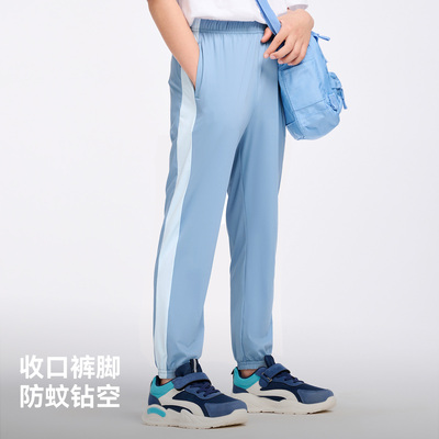 伯希和儿童长裤防蚊裤防晒裤子