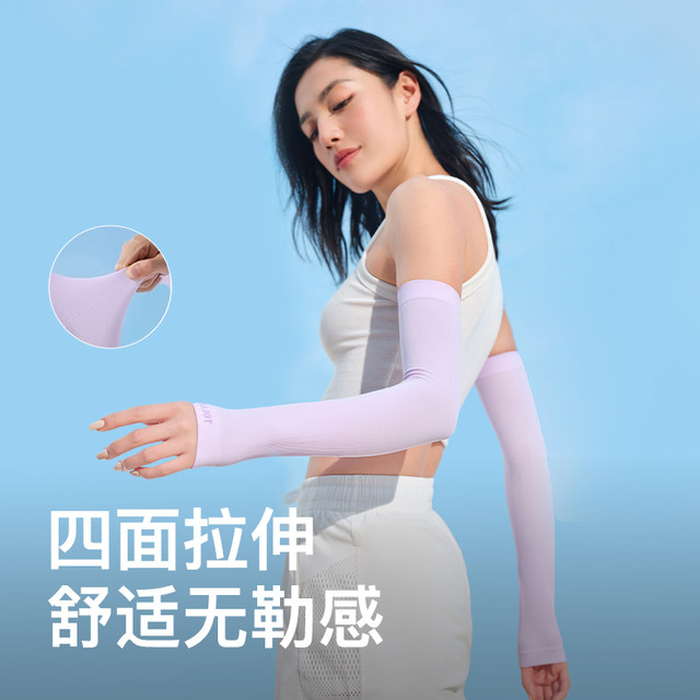 Pelliot summer outdoor sun protection ice sleeves with UV protection