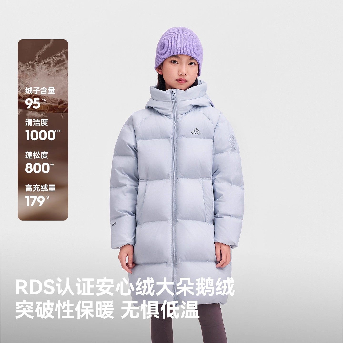 伯希和户外800蓬长款羽绒服儿童男2025新款女保暖防风鹅绒服外套,淘宝优惠券,粉丝福利购,淘宝优惠卷