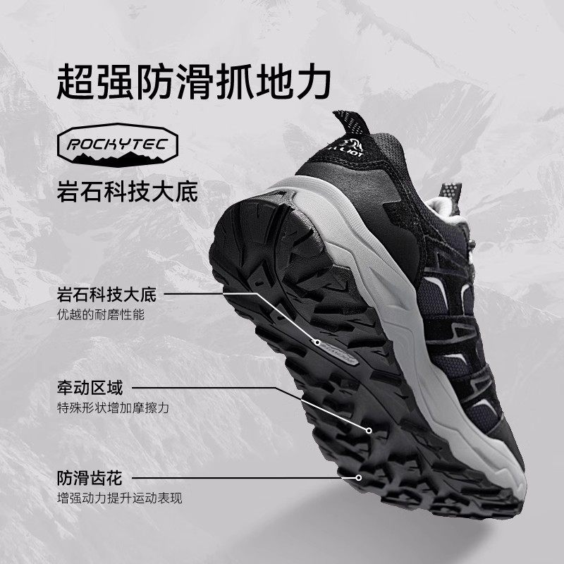 【HT-征途】伯希和户外徒步鞋男轻量防滑耐磨越野跑鞋女登山鞋