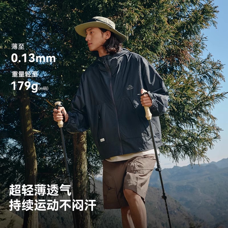 【小森林】伯希和户外防晒衣24款防紫外线皮肤衣男女UPF50+防晒服