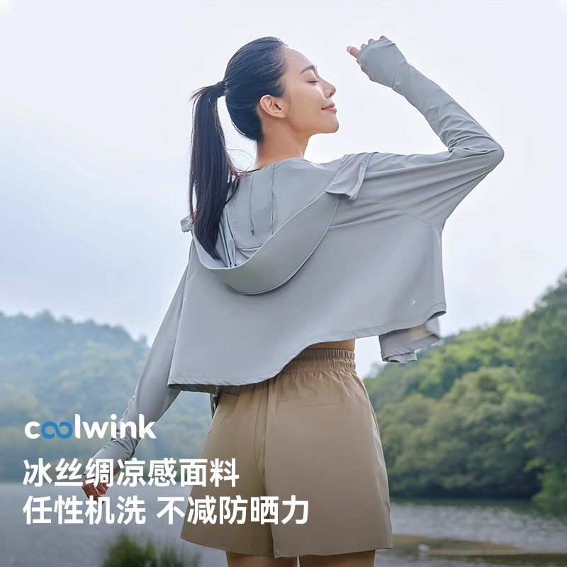 伯希和小光盾户外冰丝防晒衣女春夏新款轻薄透气专业防晒服外套