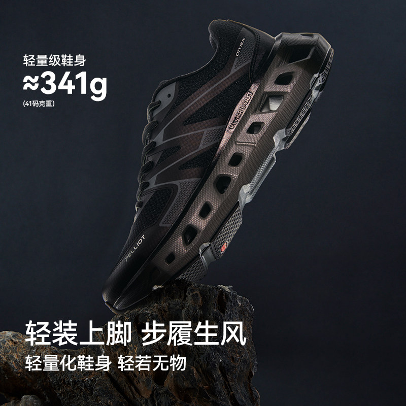 【CT-穿云】伯希和户外越野跑步鞋女运动减震轻量化登山徒步鞋