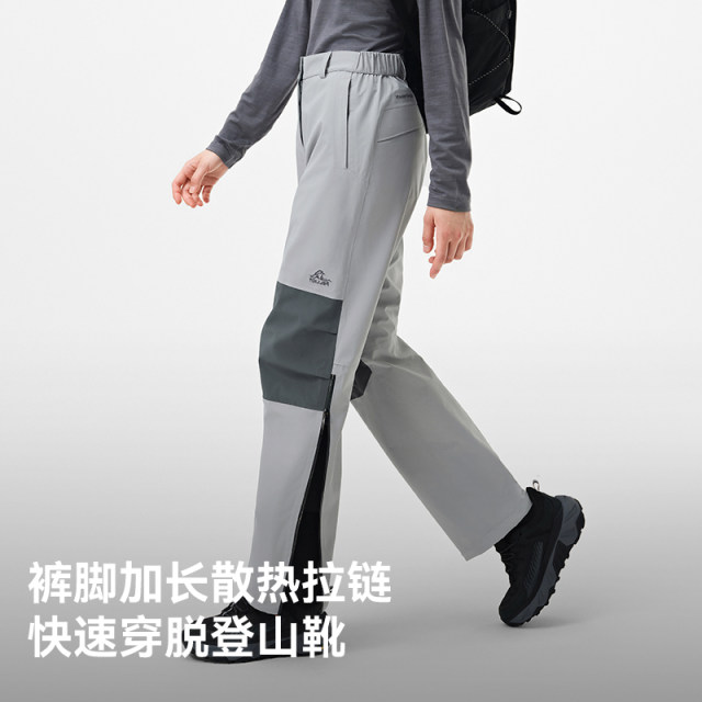 Bossy Hard Shell Pants
