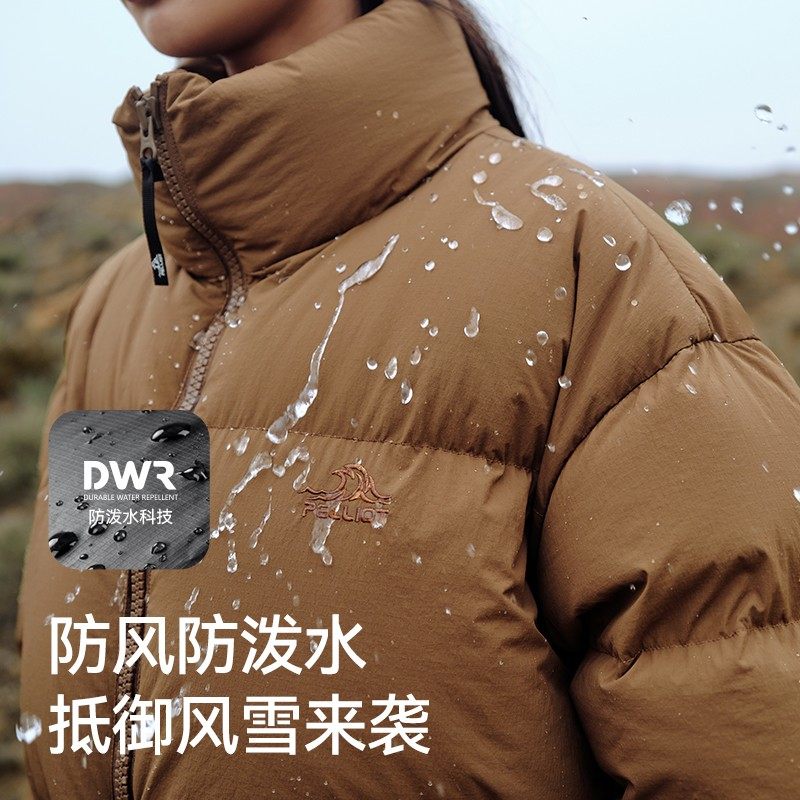 【山系】伯希和户外800蓬泡芙羽绒服女2025新款保暖防风鹅绒服,淘宝优惠券,粉丝福利购,淘宝优惠卷