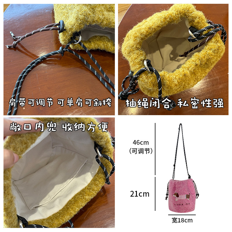 冬季新品毛绒斜挎抽绳小包时尚百搭可爱图案包包女,淘宝优惠券,粉丝福利购,淘宝优惠卷