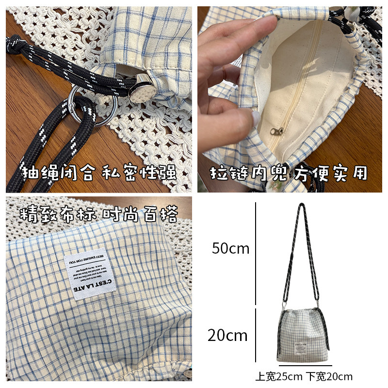 夏季新品格子系列ins风束口绳斜挎小包包简约时尚百搭包包女,淘宝优惠券,粉丝福利购,淘宝优惠卷