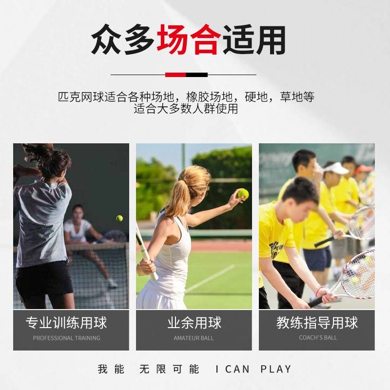 PEAK/匹克网球正品高弹性专业训练回弹无压网球耐打耐磨比赛用球 - 图2