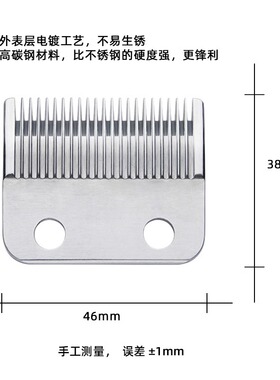 德国Gerllo电动理发器刀头HC600电推剪替换刀片剃毛机剃头刀配件