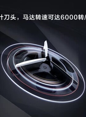 零立电动剃须刀刀头刀片