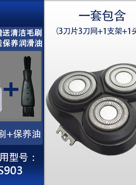 飞科剃须刀刀头FR12刀片机头
