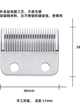 适用映趣电动理发器TR005刀头电推剪替换刀片剃毛机剃头刀配件