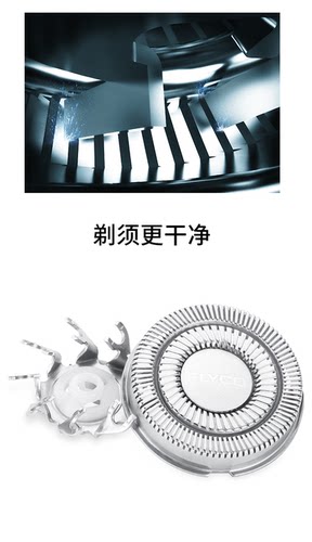 适用飞科剃须刀片FR8刮胡刀头网罩FS333 336 337 338 339 361配件 - 图2